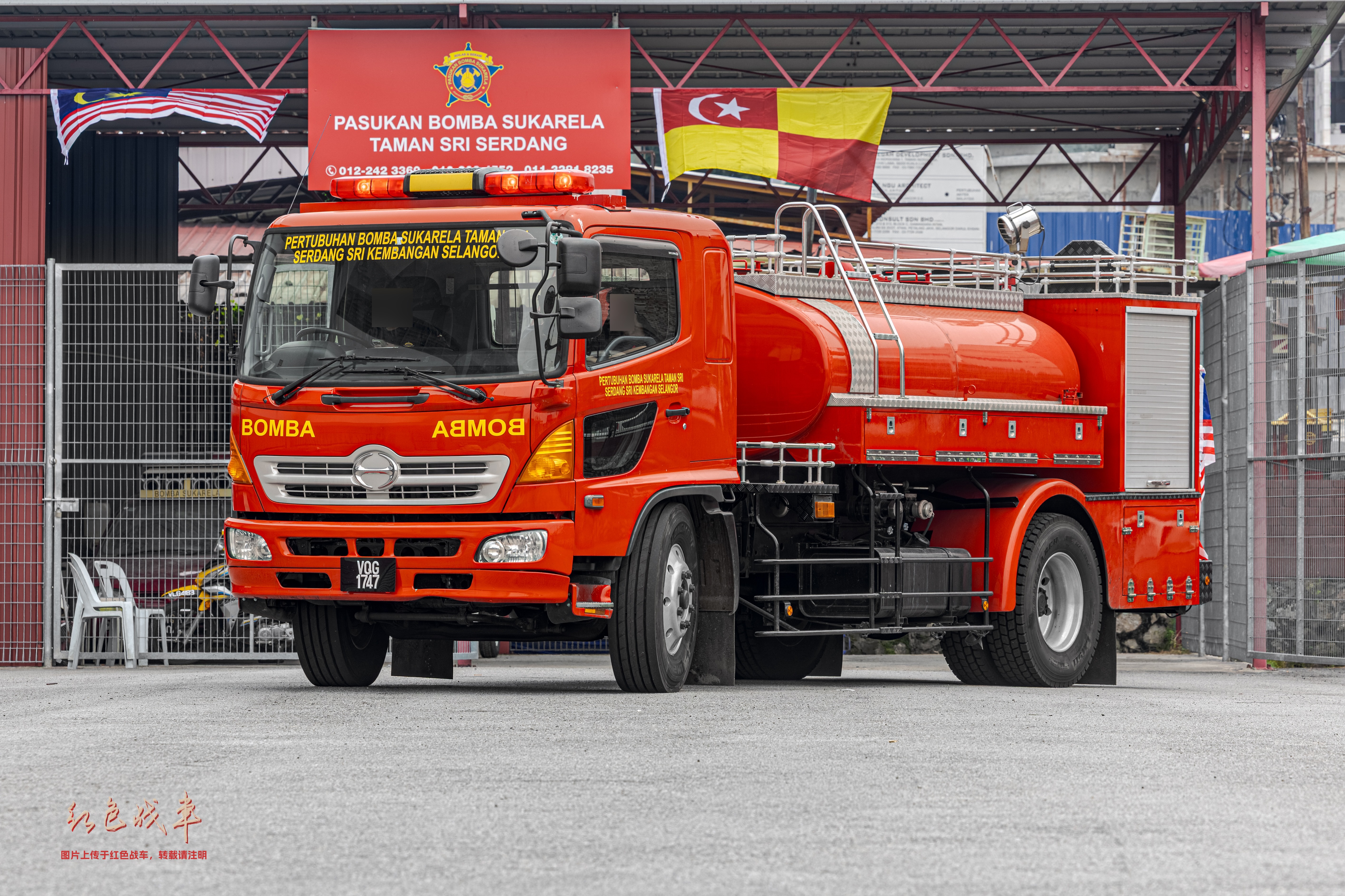 Water Tanker